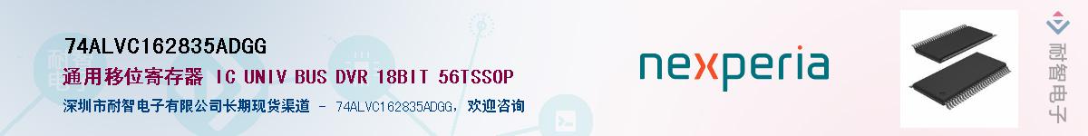 74ALVC162835ADGGӦ-ǵ