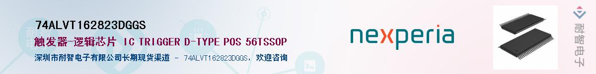 74ALVT162823DGGSӦ-ǵ