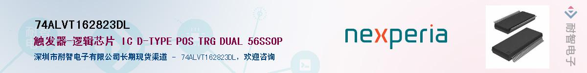74ALVT162823DLӦ-ǵ