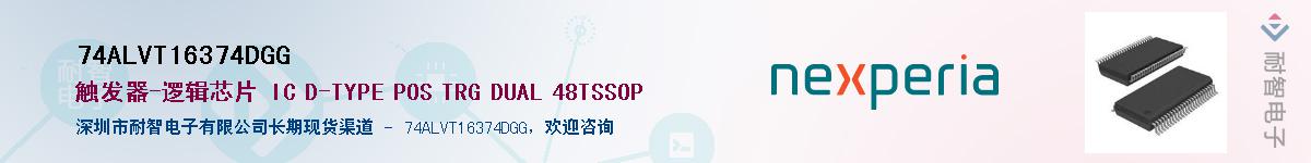 74ALVT16374DGGӦ-ǵ