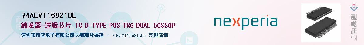 74ALVT16821DLӦ-ǵ