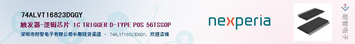74ALVT16823DGGYӦ-ǵ