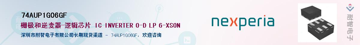 74AUP1G06GFӦ-ǵ