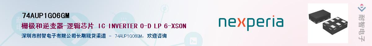 74AUP1G06GMӦ-ǵ