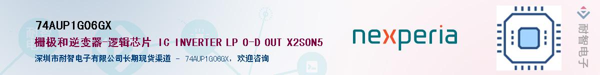 74AUP1G06GXӦ-ǵ