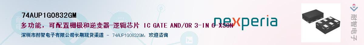 74AUP1G0832GMӦ-ǵ