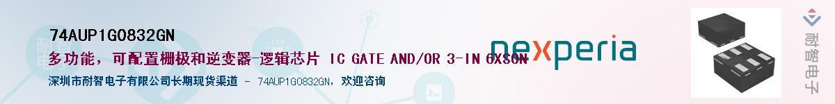 74AUP1G0832GNӦ-ǵ