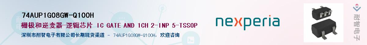 74AUP1G08GW-Q100HӦ-ǵ