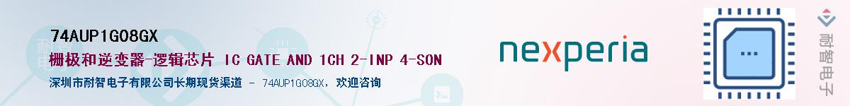 74AUP1G08GXӦ-ǵ
