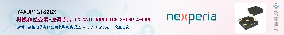 74AUP1G132GXӦ-ǵ