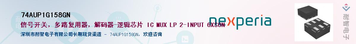 74AUP1G158GNӦ-ǵ