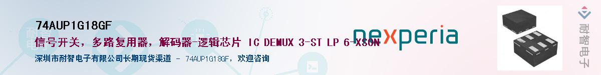 74AUP1G18GFӦ-ǵ