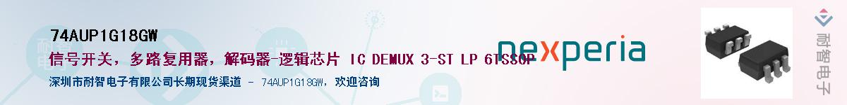 74AUP1G18GWӦ-ǵ