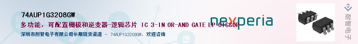 74AUP1G3208GWӦ-ǵ