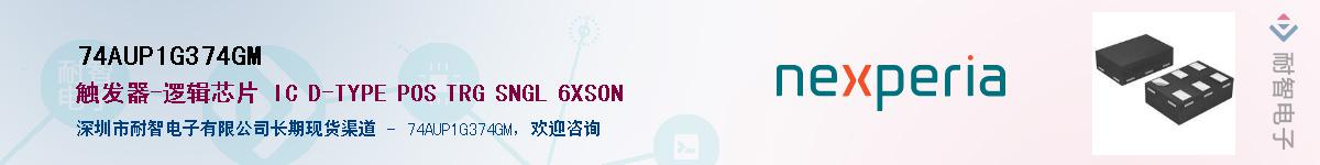 74AUP1G374GMӦ-ǵ