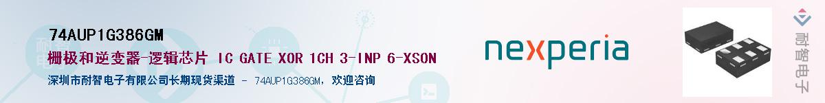 74AUP1G386GMӦ-ǵ