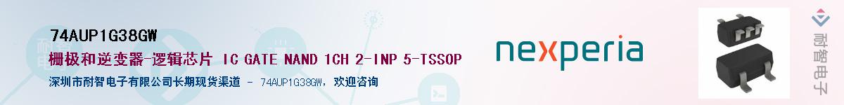 74AUP1G38GWӦ-ǵ