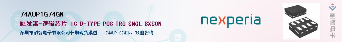 74AUP1G74GNӦ-ǵ