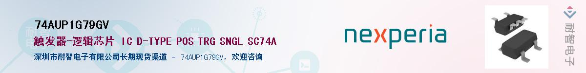 74AUP1G79GVӦ-ǵ