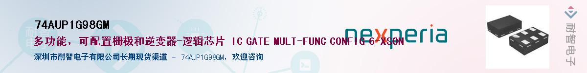 74AUP1G98GMӦ-ǵ