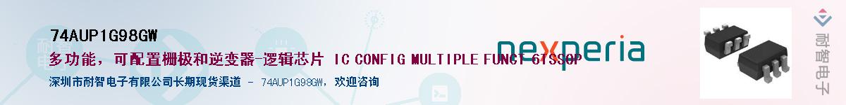 74AUP1G98GWӦ-ǵ