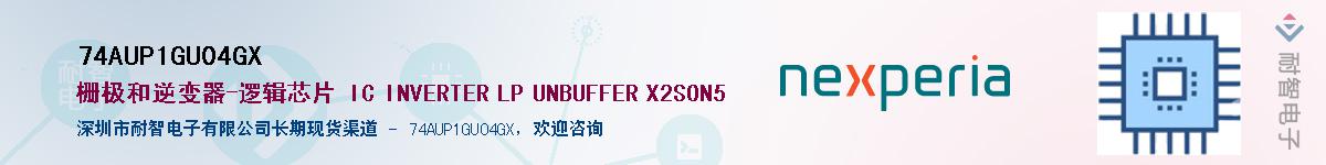 74AUP1GU04GXӦ-ǵ
