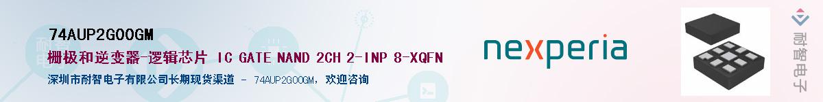 74AUP2G00GMӦ-ǵ