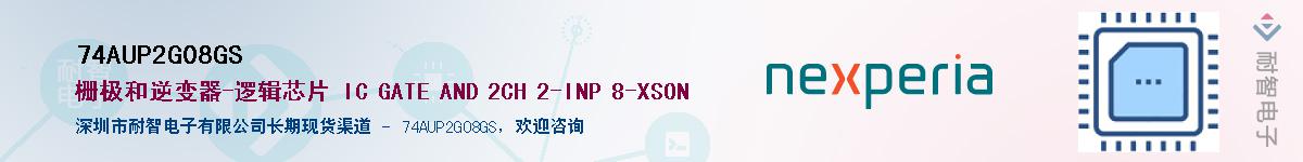 74AUP2G08GSӦ-ǵ