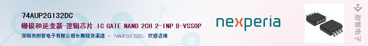74AUP2G132DCӦ-ǵ