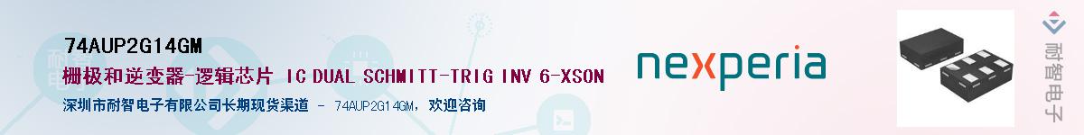 74AUP2G14GMӦ-ǵ