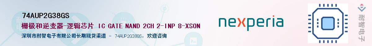 74AUP2G38GSӦ-ǵ