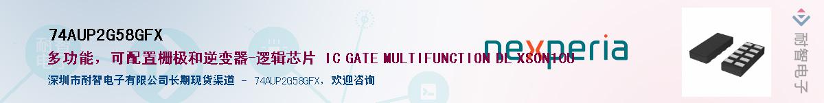 74AUP2G58GFXӦ-ǵ