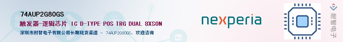 74AUP2G80GSӦ-ǵ