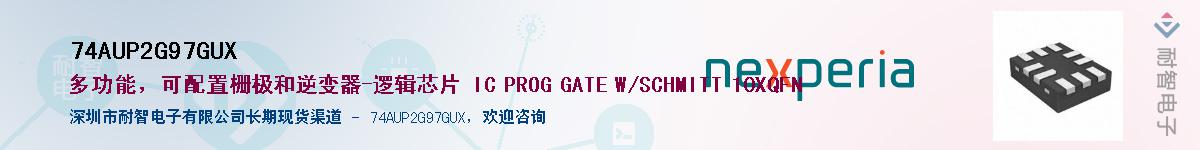 74AUP2G97GUXӦ-ǵ