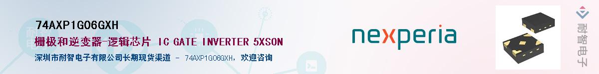 74AXP1G06GXHӦ-ǵ