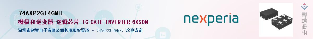 74AXP2G14GMHӦ-ǵ