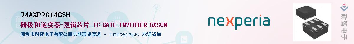 74AXP2G14GSHӦ-ǵ