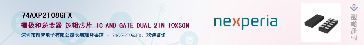74AXP2T08GFXӦ-ǵ