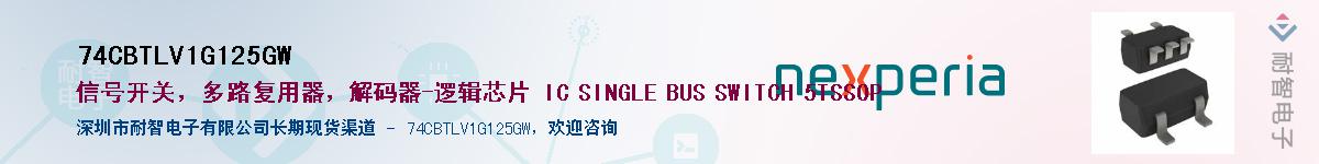 74CBTLV1G125GWӦ-ǵ