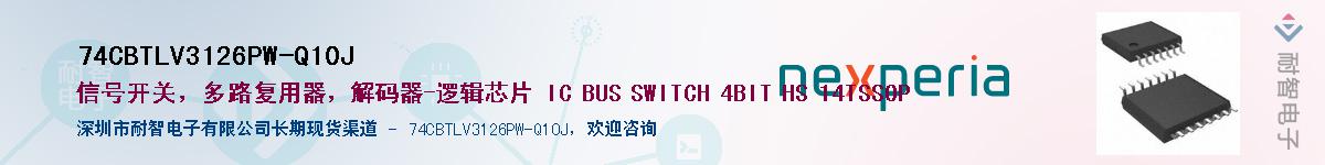 74CBTLV3126PW-Q10JӦ-ǵ
