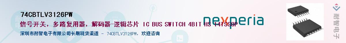 74CBTLV3126PWӦ-ǵ