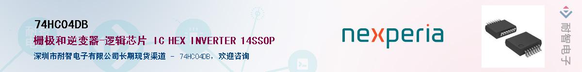 74HC04DBӦ-ǵ
