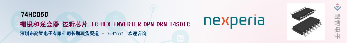 74HC05DӦ-ǵ