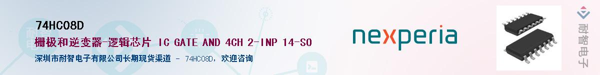74HC08DӦ-ǵ