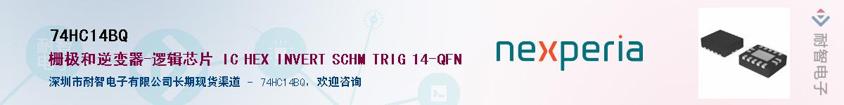 74HC14BQӦ-ǵ
