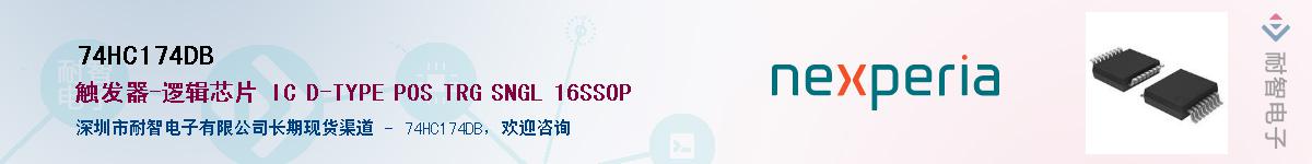 74HC174DBӦ-ǵ