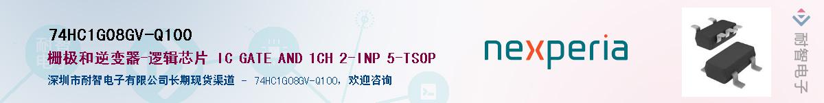 74HC1G08GV-Q100Ӧ-ǵ