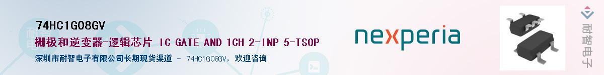 74HC1G08GVӦ-ǵ
