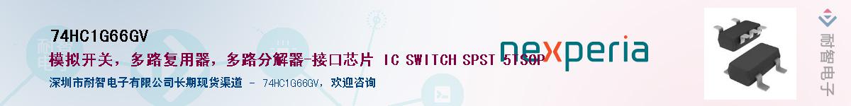 74HC1G66GVӦ-ǵ
