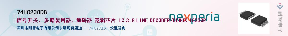 74HC238DBӦ-ǵ